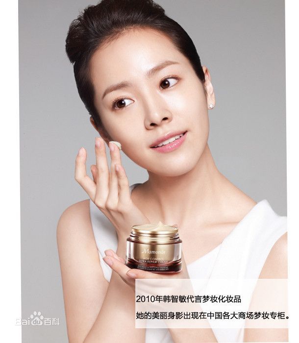 韩志旼（mín）(Han Ji Min)广告合集图册