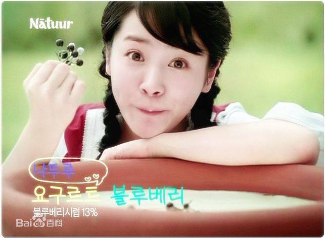 韩志旼（mín）(Han Ji Min)广告合集图册