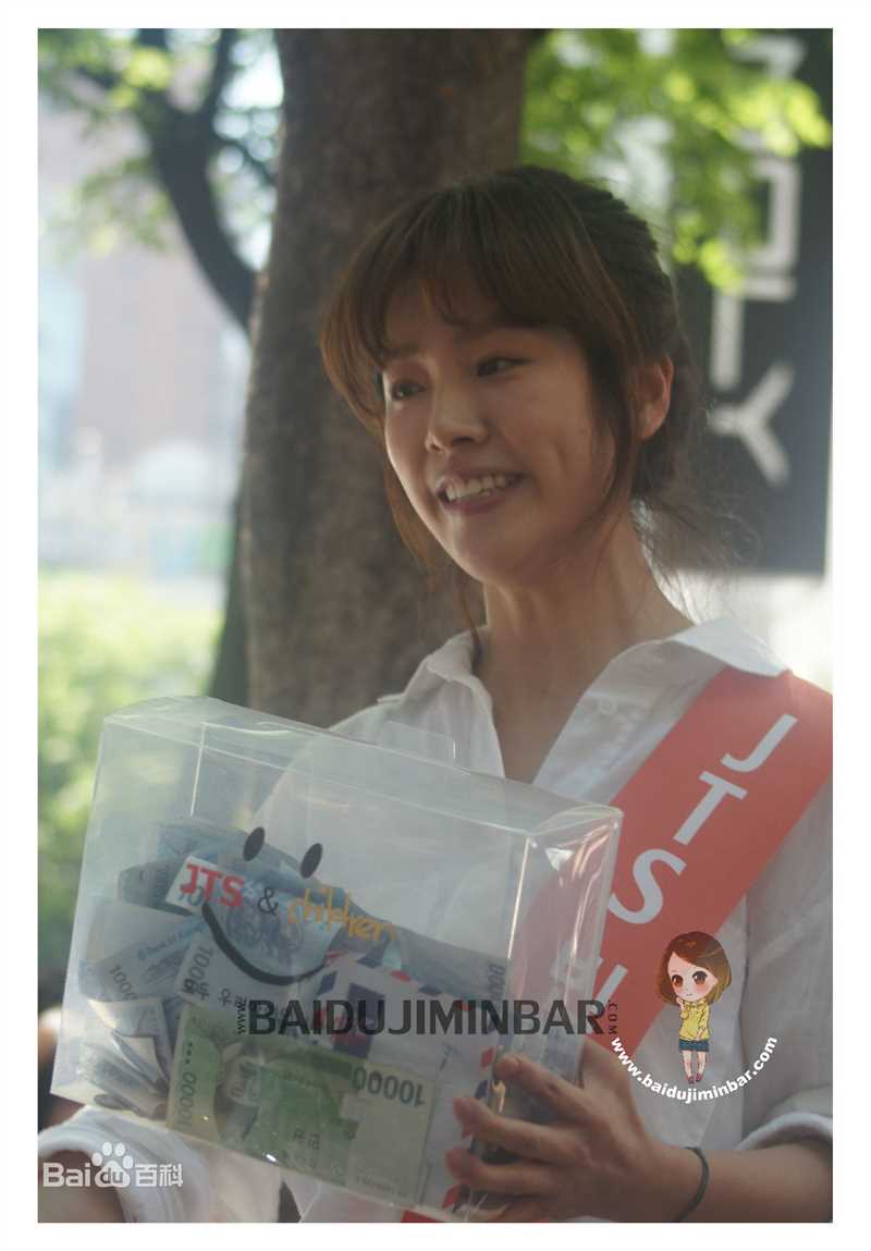 韩志旼（mín）(Han Ji Min)志旼参加JTS素颜照相册