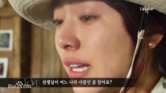 精选韩志旼（mín）(Han Ji Min)在《我们已经是朋友了》菲律宾慈善之行中的图册