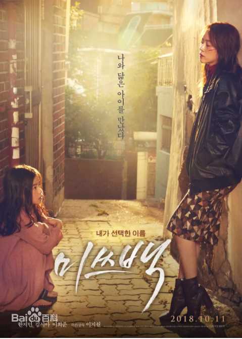 最新韩志旼（mín）(Han Ji Min)性感图片