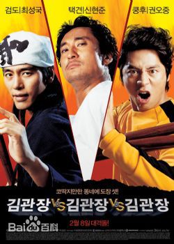 申贤俊(/Shin Hyeon Jun)电影最优质剧照