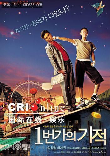 申贤俊(/Shin Hyeon Jun)电影最优质剧照