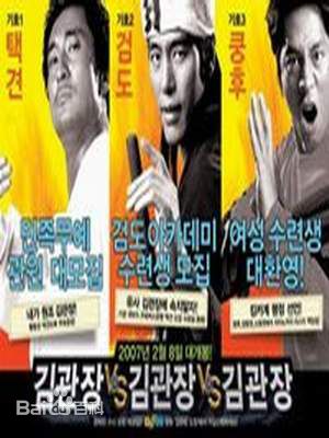 申贤俊(/Shin Hyeon Jun)电影最优质剧照