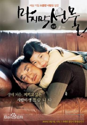 申贤俊(/Shin Hyeon Jun)电影最优质剧照