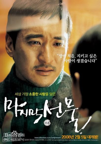 申贤俊(/Shin Hyeon Jun)电影最优质剧照