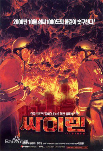 申贤俊(/Shin Hyeon Jun)电影最优质剧照