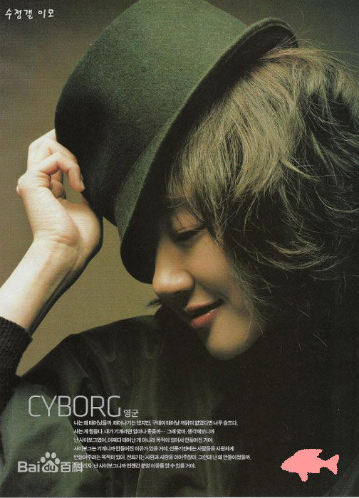 最新林秀晶()精彩图册