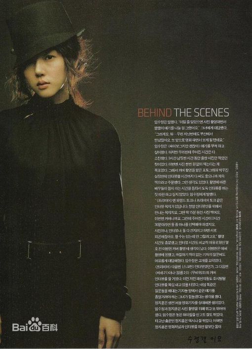 最新林秀晶()精彩图册