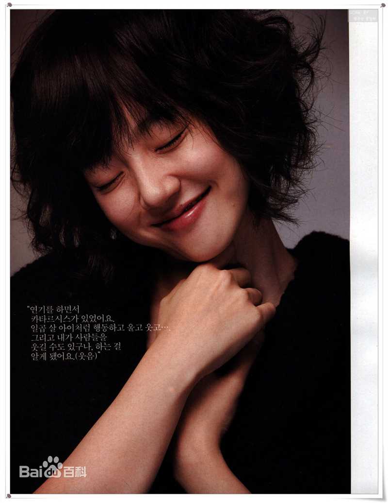 最新林秀晶()精彩图册