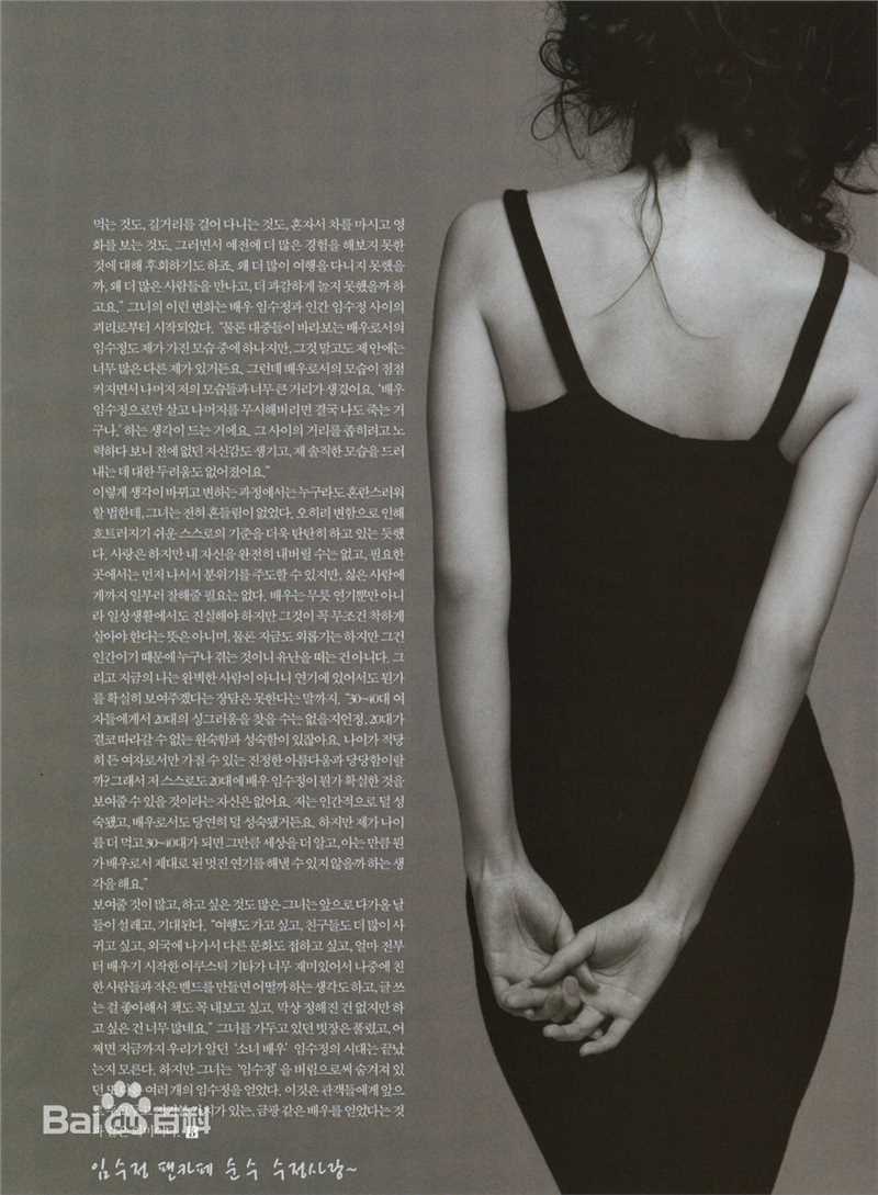 最新林秀晶()精彩图册