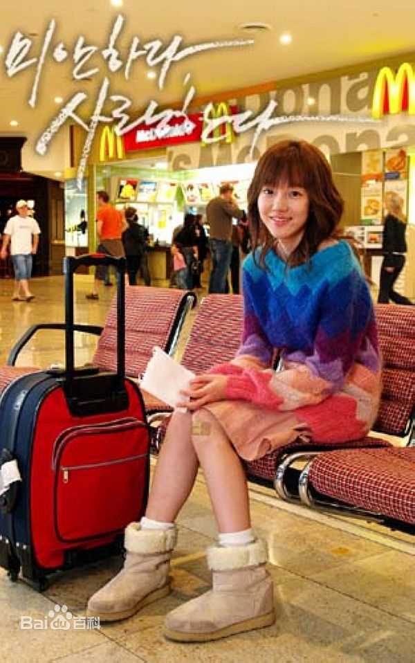 最新林秀晶()精彩图册