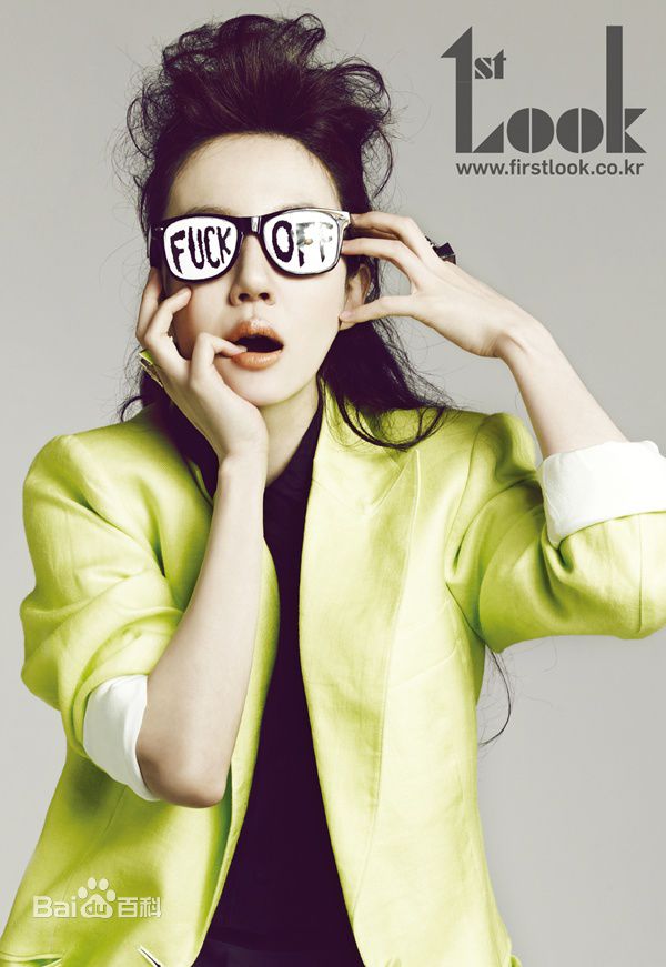 最新林秀晶()精彩图册