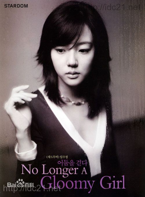 最新林秀晶()精彩图册