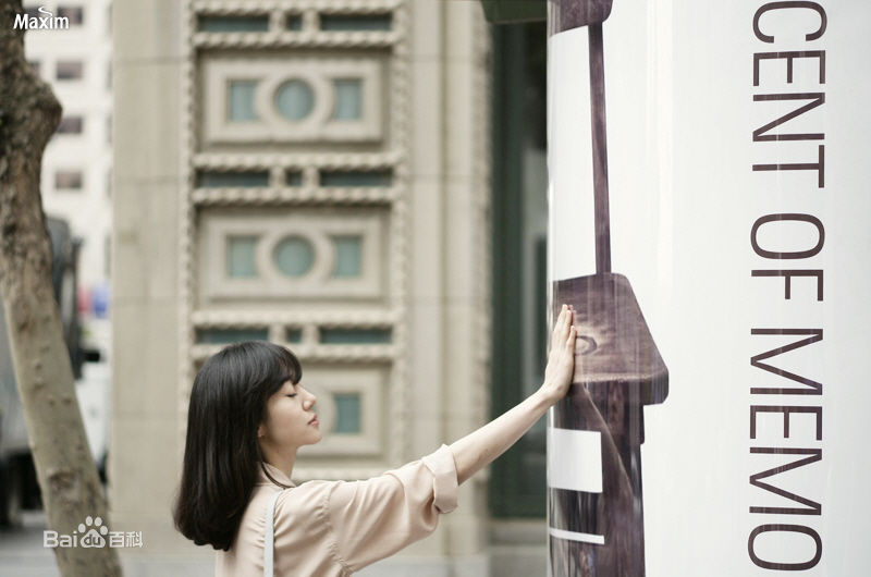 最全林秀晶()精彩图册