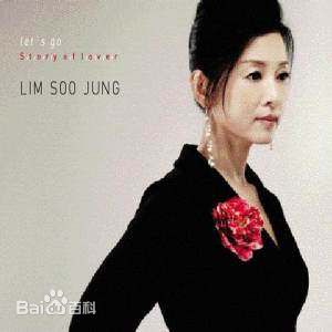 高清林秀晶()图片