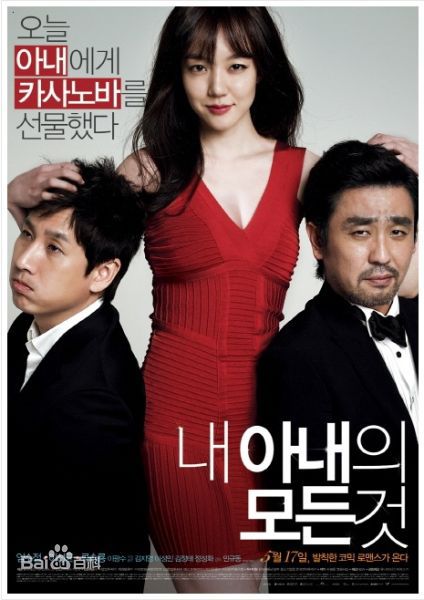 高清林秀晶()图片