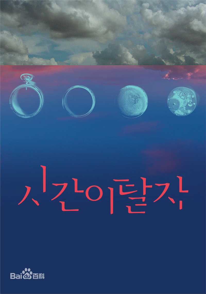 高清林秀晶()图片