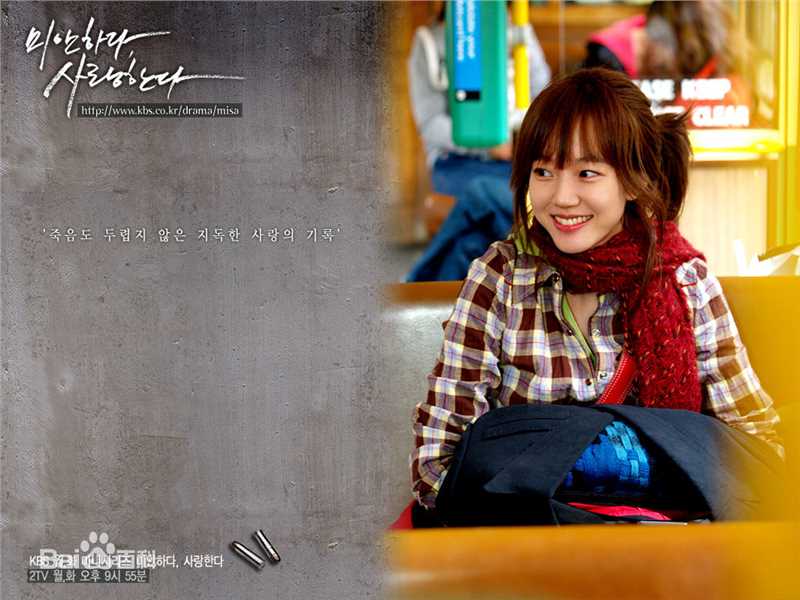 徐智英(/Seo Ji-Young)电视剧最全剧照