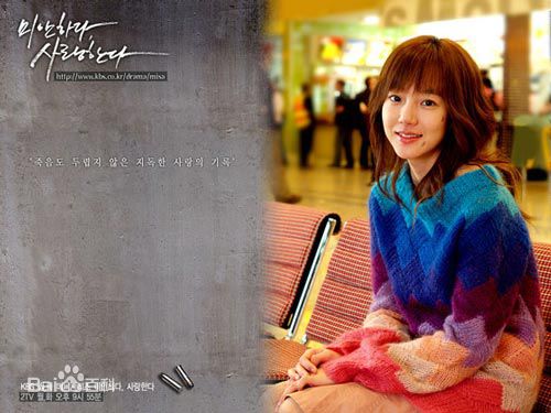 徐智英(/Seo Ji-Young)电视剧最全剧照