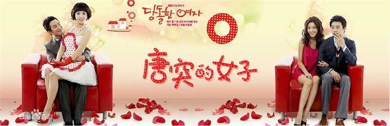 徐智英(/Seo Ji-Young)电视剧最全剧照