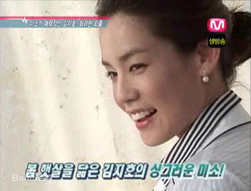 金芝荷(Kim Ji Ho)电视最优质剧照