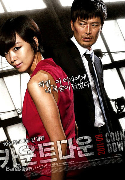 全度妍(，Jeon Do-Youn)前后照片