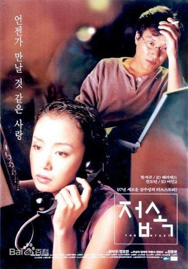 全度妍(，Jeon Do-Youn)前后照片