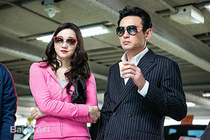 高清黄政民()在电影《老手》中的图集