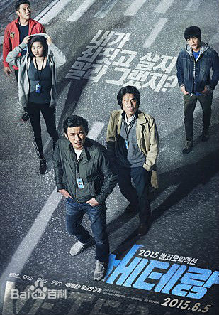 高清黄政民()在电影《老手》中的图集