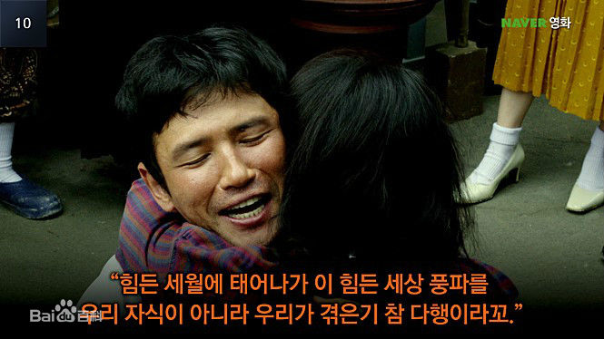 最全黄政民()在电影《国际市场》中的壁纸