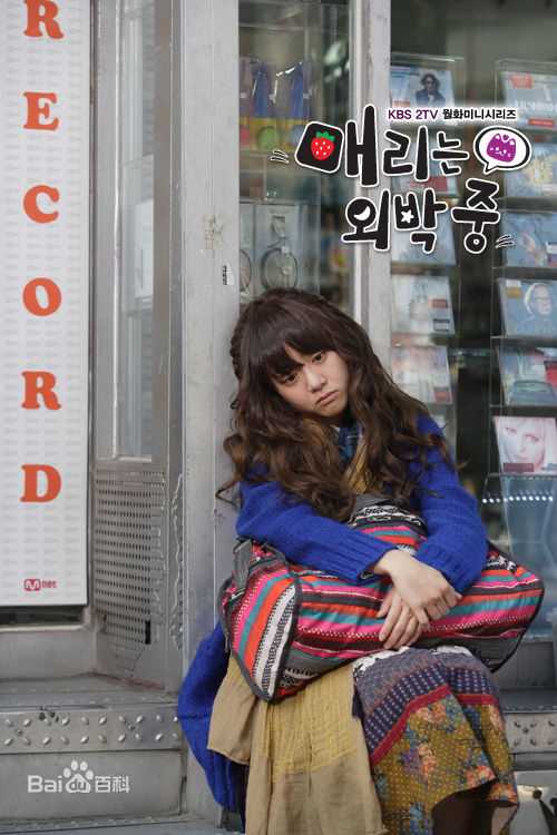 文瑾莹(Moon Geun Young)影视形象性感图片图集