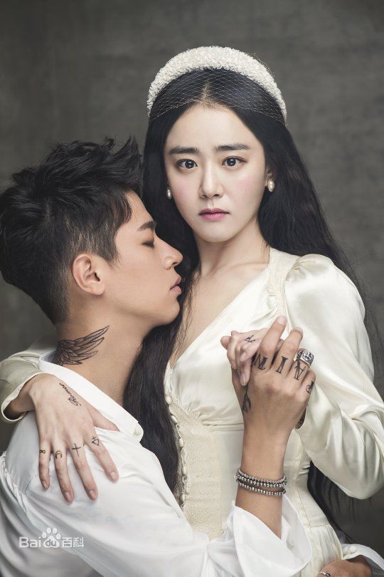 文瑾莹(Moon Geun Young)影视形象性感图片图集
