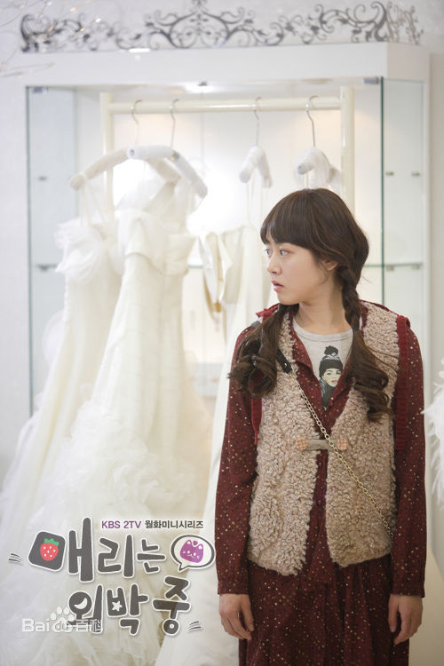 文瑾莹(Moon Geun Young)精选剧照