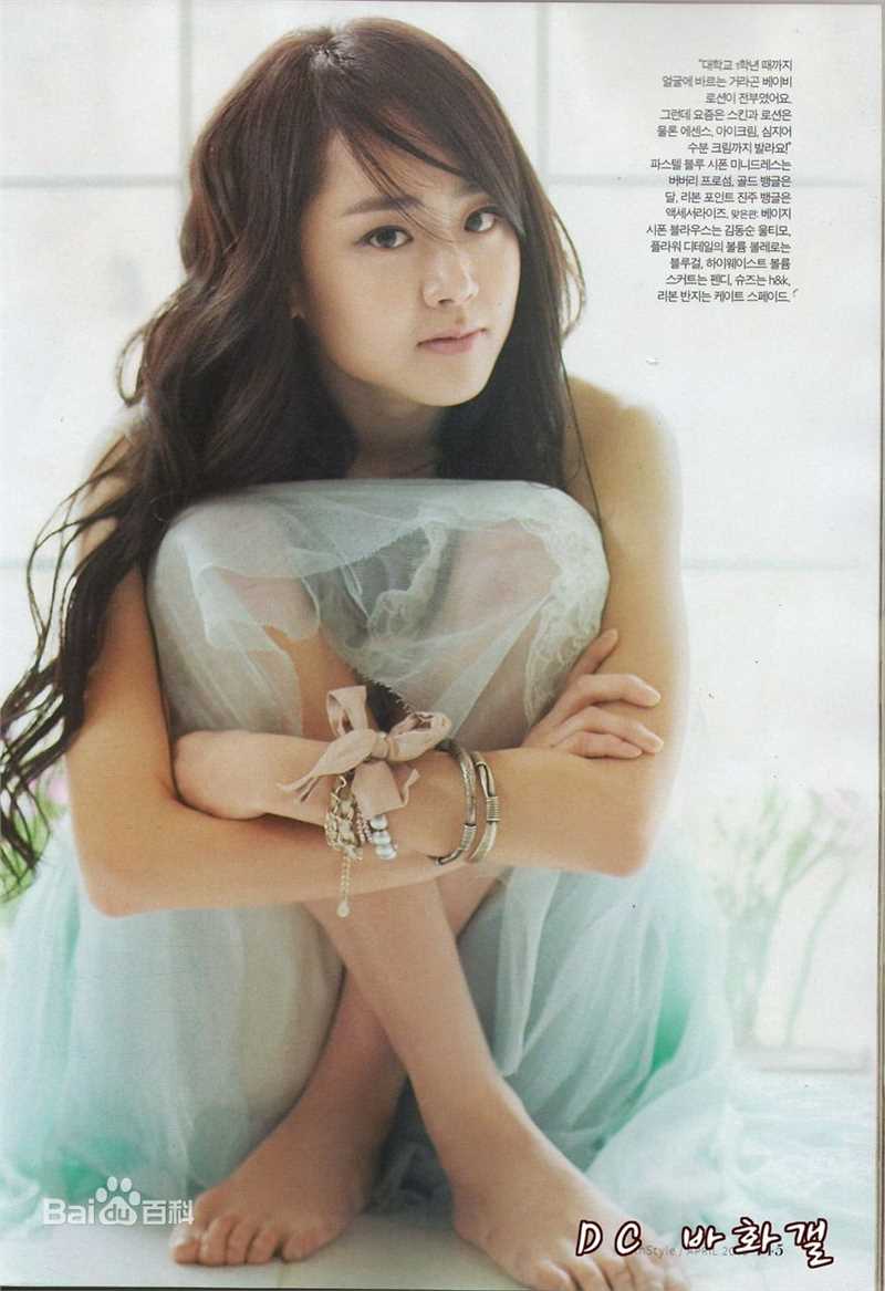 文瑾莹(Moon Geun Young)精选剧照