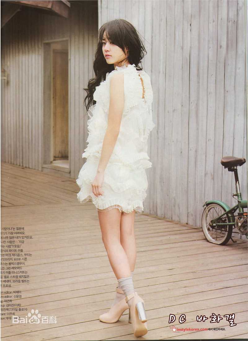 文瑾莹(Moon Geun Young)精选剧照