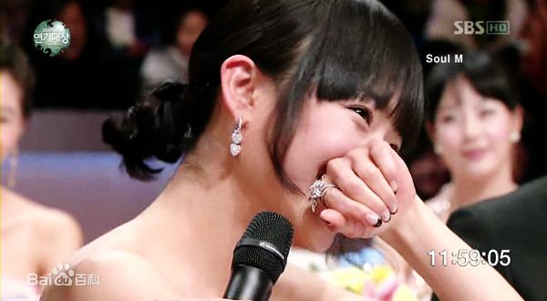 文瑾莹(Moon Geun Young)精选剧照