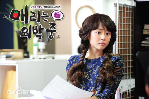 文瑾莹(Moon Geun Young)精选剧照