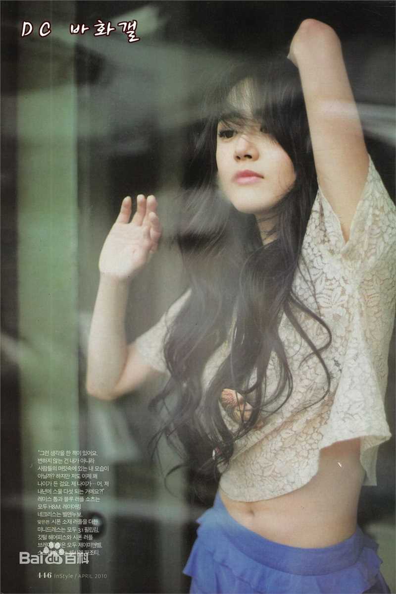 文瑾莹(Moon Geun Young)精选剧照