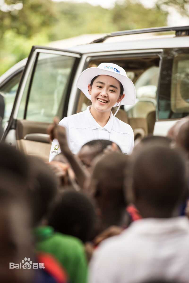 文瑾莹(Moon Geun Young)非洲志愿者服务活动生活照