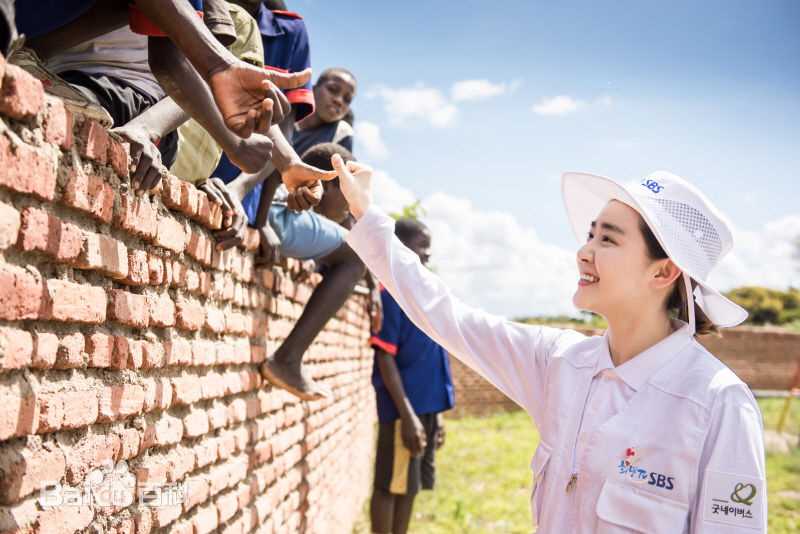 文瑾莹(Moon Geun Young)非洲志愿者服务活动生活照