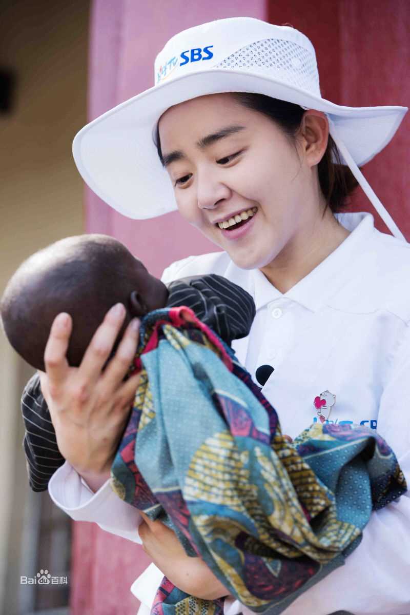 文瑾莹(Moon Geun Young)非洲志愿者服务活动生活照