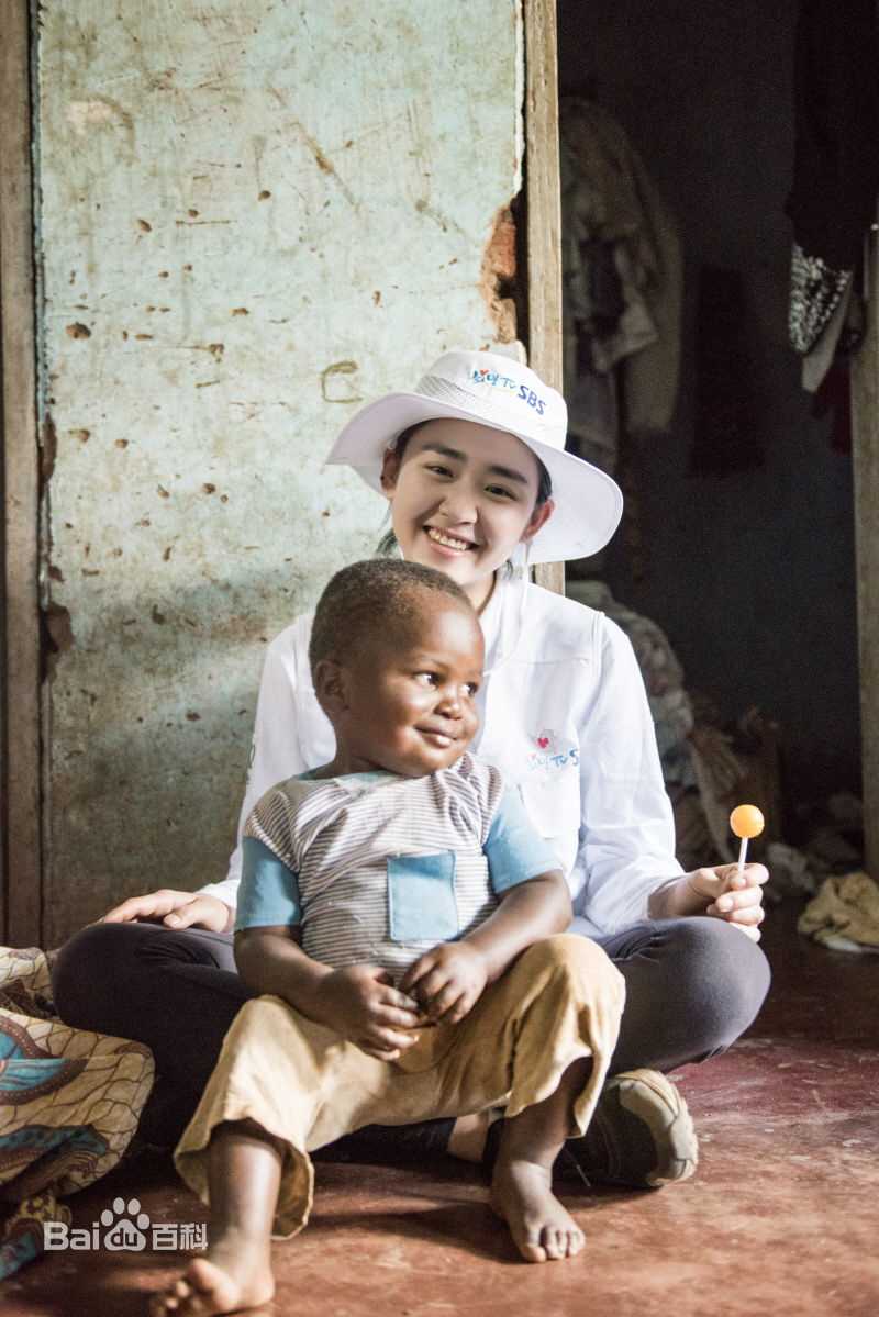 文瑾莹(Moon Geun Young)非洲志愿者服务活动生活照