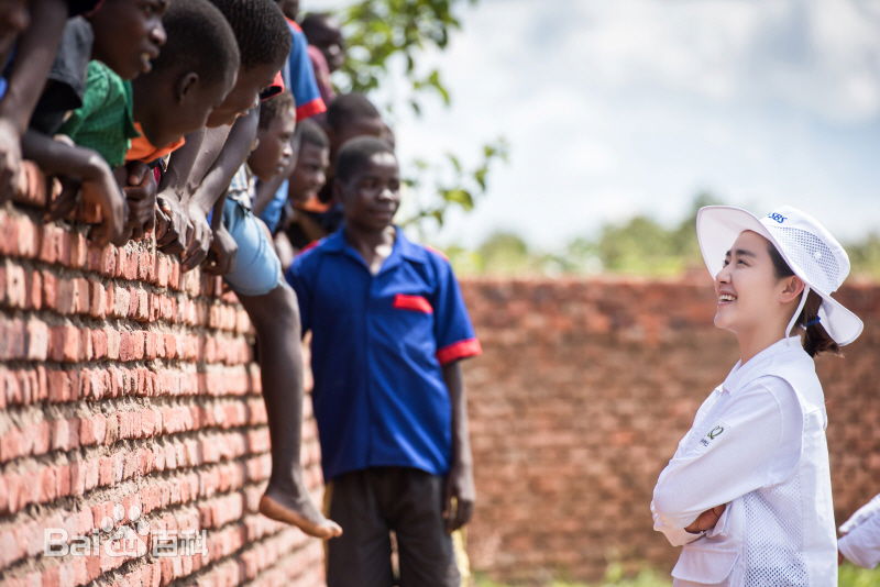 文瑾莹(Moon Geun Young)非洲志愿者服务活动生活照