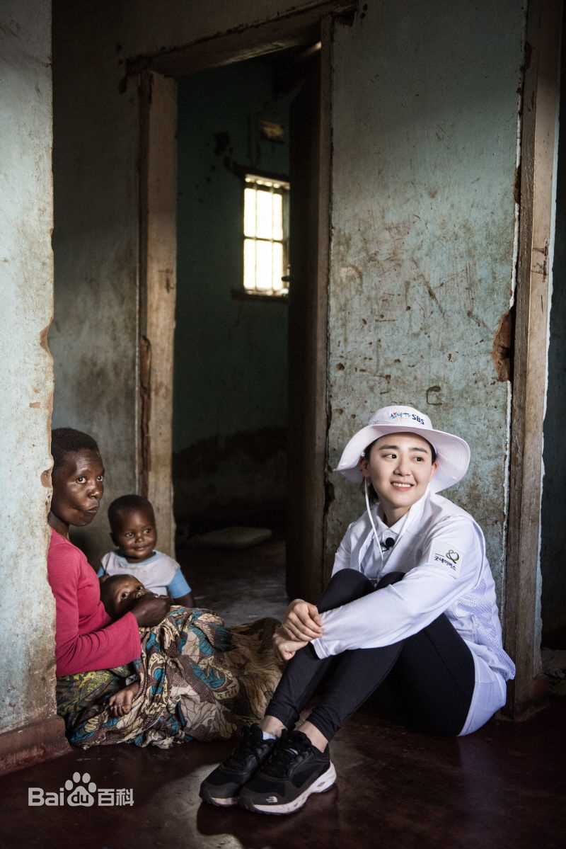 文瑾莹(Moon Geun Young)非洲志愿者服务活动生活照