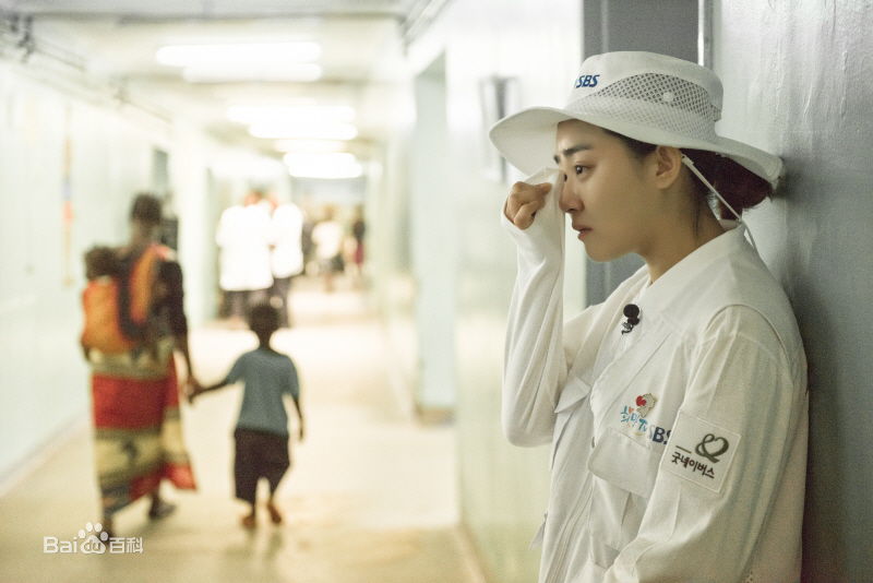 文瑾莹(Moon Geun Young)非洲志愿者服务活动生活照