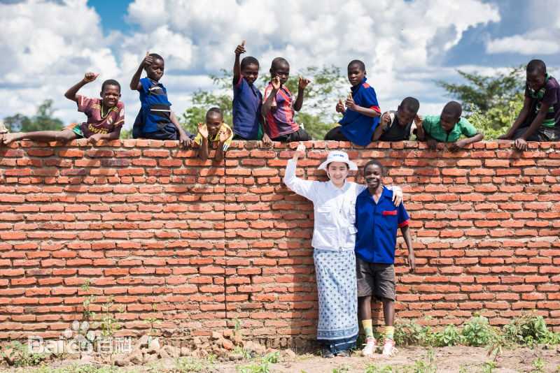 文瑾莹(Moon Geun Young)非洲志愿者服务活动生活照