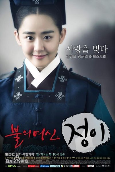 最全文瑾莹(Moon Geun Young)壁纸