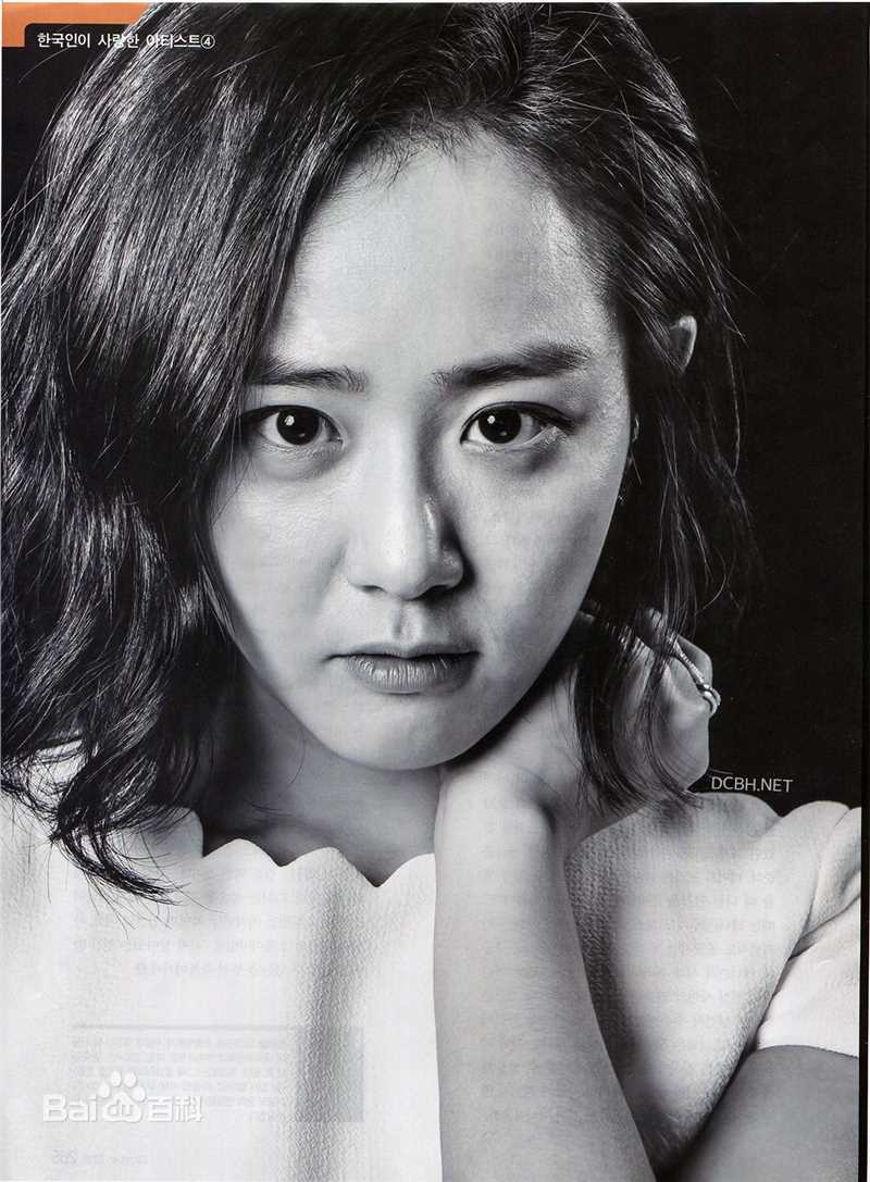 最全文瑾莹(Moon Geun Young)壁纸
