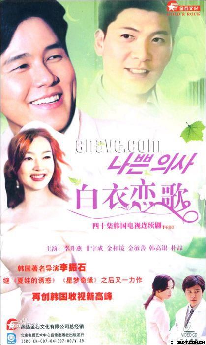 最全文瑾莹(Moon Geun Young)壁纸